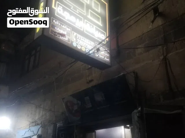 محل هواتف للبيع بسعر مغري