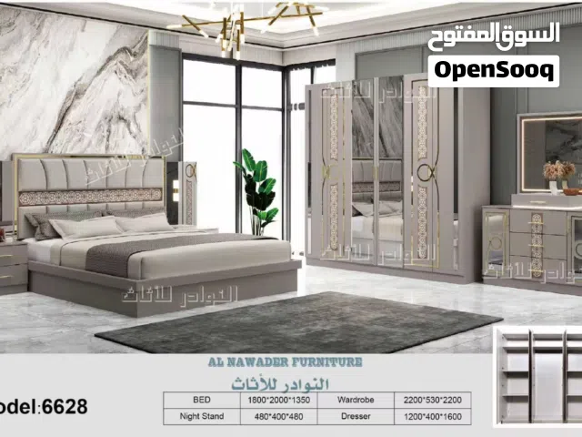 غرف نوم صيني 6قطع معاها دوشق وتركيب مجانا