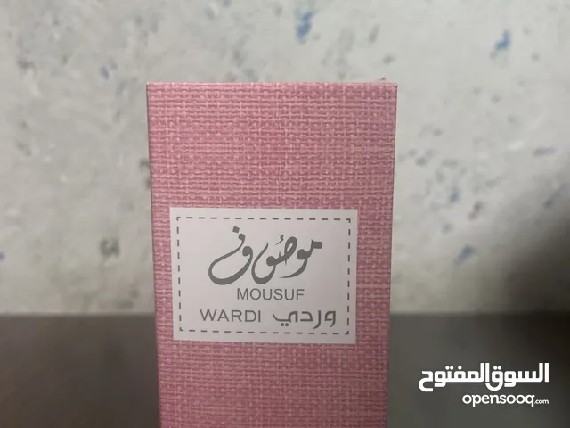 عطور نسائية ريحتهن بتسطل بأسعار الجملة