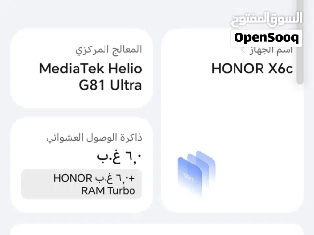 هاتف هونور x6c