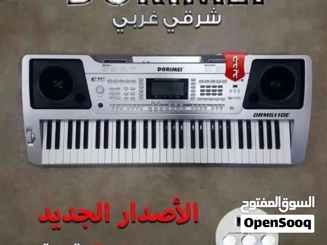 اورغ دو ري مي (شرقي- غربي) – Doremi Oriental Org مع ستاند هديه