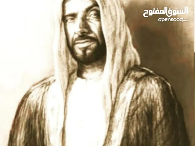 محمد المحمد