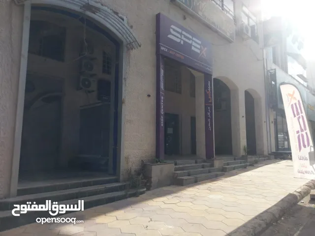 Yearly Showrooms in Amman Swefieh