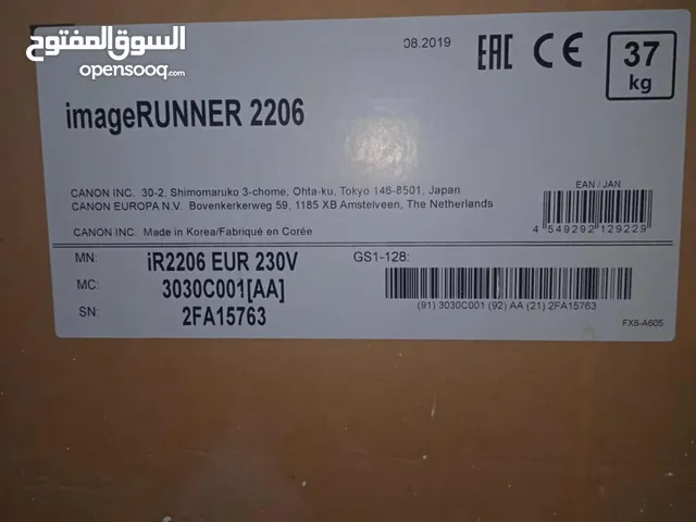 Printers Canon printers for sale in Tripoli