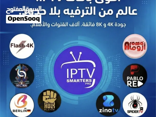 رسيفر الجني 10 دنانير جميع قنوات العالم بين يدك توصيل 24 ساعة