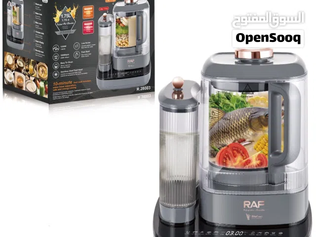 خلاط حراري فوري (Instant Hot Blender) من شركة RAF،