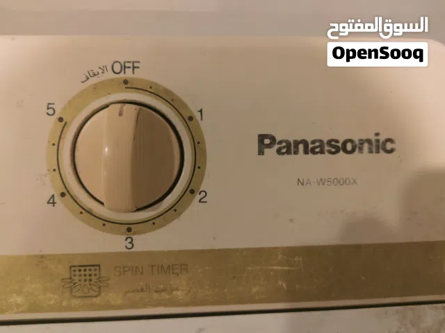 غسالة بانسونيك