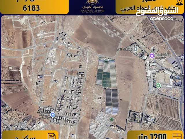 Residential Land for Sale in Amman Naour