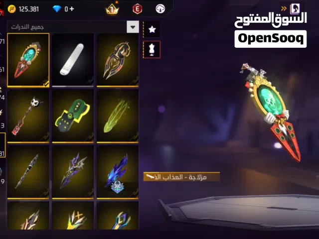 Free Fire Accounts and Characters for Sale in Amman