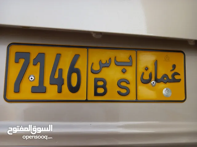 special vip number plate
