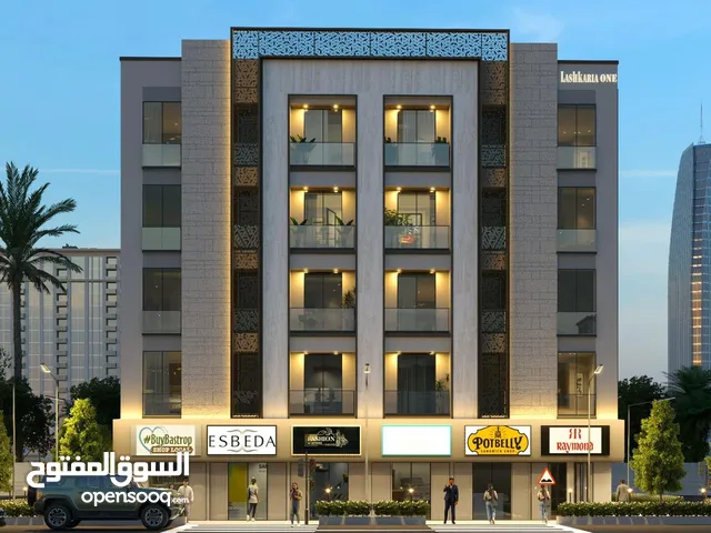 تملك شقتك مقابل محطة شل خلف العريمي بوليفارد مع سحر وبأقساط بدون فوائد