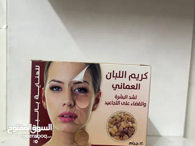 كريم لبن الذكر العماني الشهييييير (الاصلي)