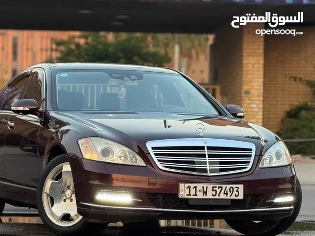 للبيع مارسدس S550 جدايده جدااا