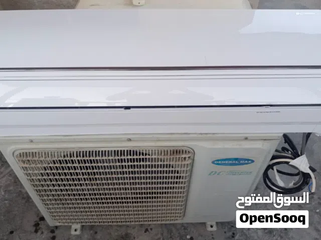 مكيف 2 طن جينيرال ماكس من مصنع AUX فل انفيرتر 350 شامل التوصيل والتركيب داخل اربد