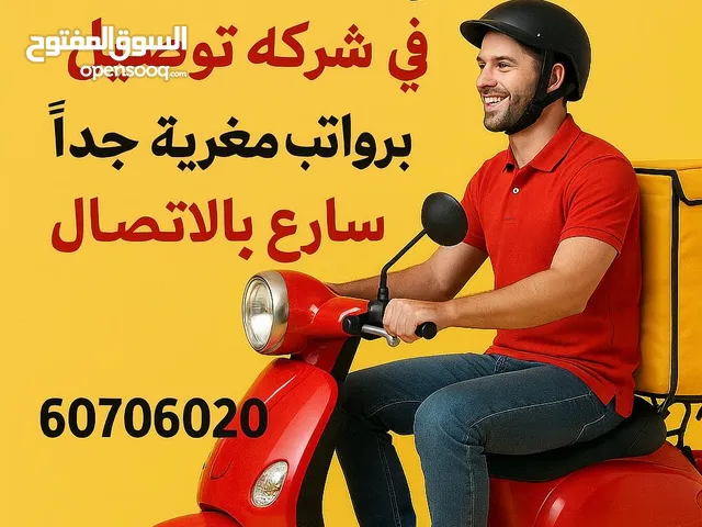nassr