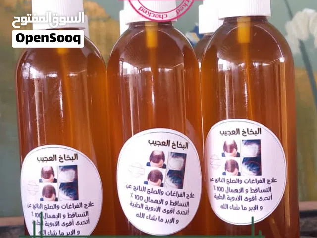 افضل زيت لإنبات الفراغات والصلع واتحدى اقوى الادويه بمفعوله