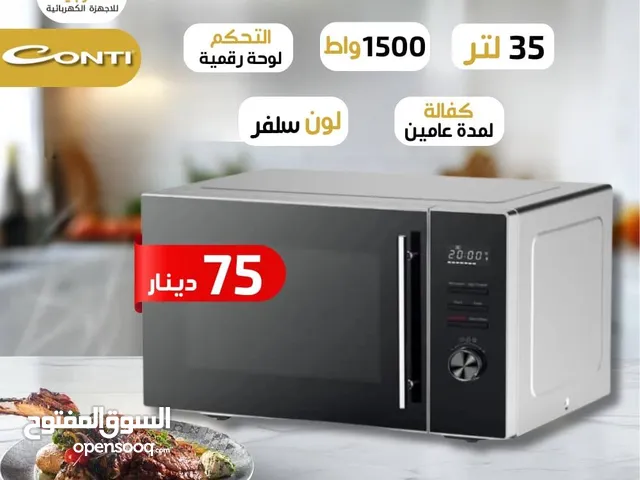 Sona 30+ Liters Microwave in Amman