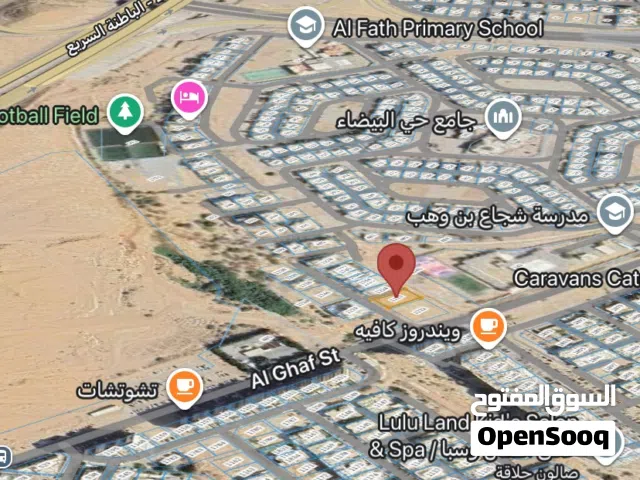 ارض للبيع بوشر 35 قريبه من جامع حي البيضاء مستويه وممتازه