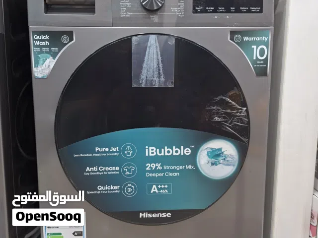 عرض نااار على غساله هايسنس 7 كيلو سلفر 1200 دوره موديل 2026