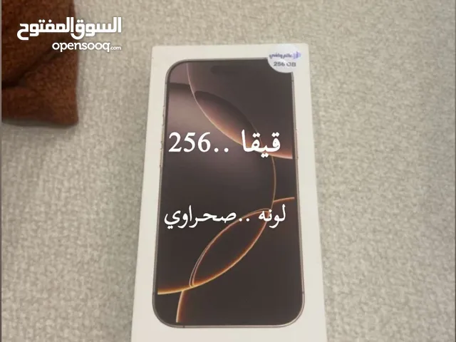 Apple iPhone 16 Pro 256 GB in Taif