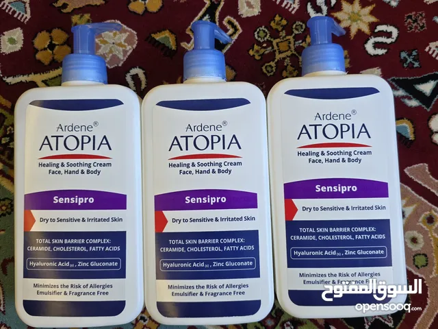 كريم اتوبيا للبشرة الحساسة وبدون رائحة