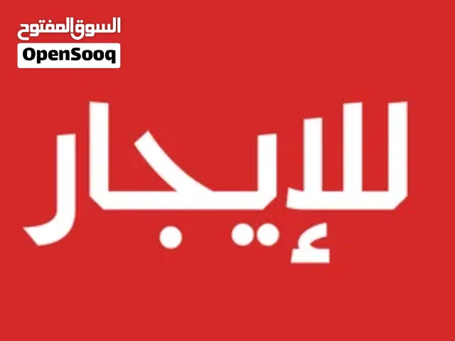 120 m2 1 Bedroom Townhouse for Rent in Tripoli Ain Zara