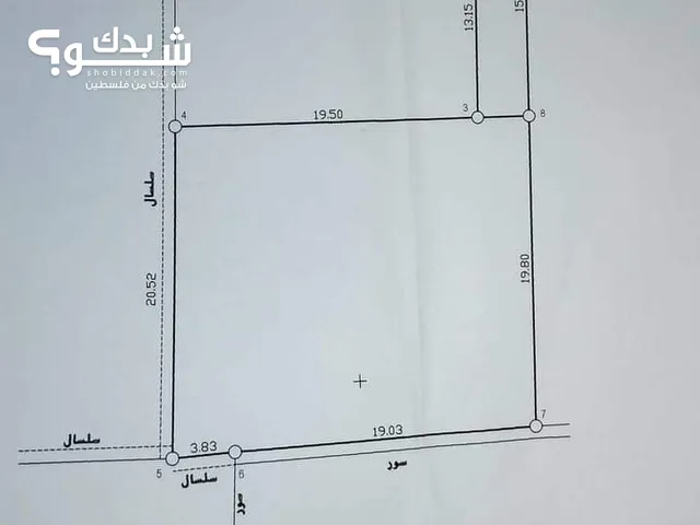 ارض للبيع في خلايل اللوز نصف دونم للتواصل مع المالك مباشره اتصل على