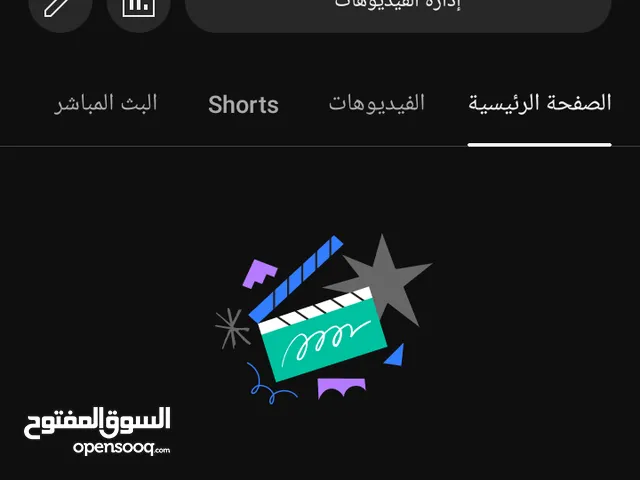 قناة يوتيوب فيها 10 آلاف مشاهده تفاعلها جيد اقرأ الوصف