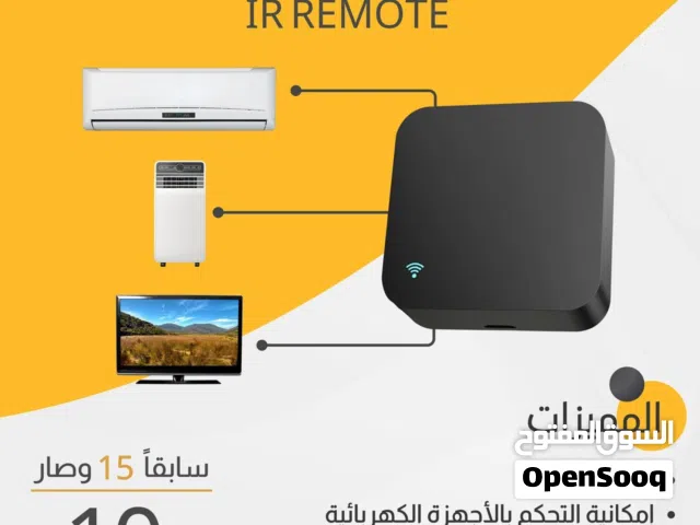 ريموت تحكم WiFi للأجهزة – يدعم المكيف والتلفزيون