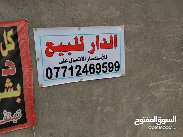 107 m2 2 Bedrooms Townhouse for Sale in Basra Muhandiseen