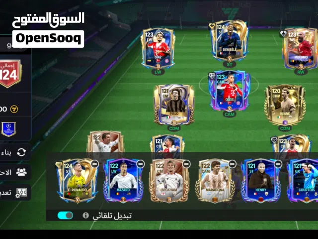 Fifa Accounts and Characters for Sale in Sohag
