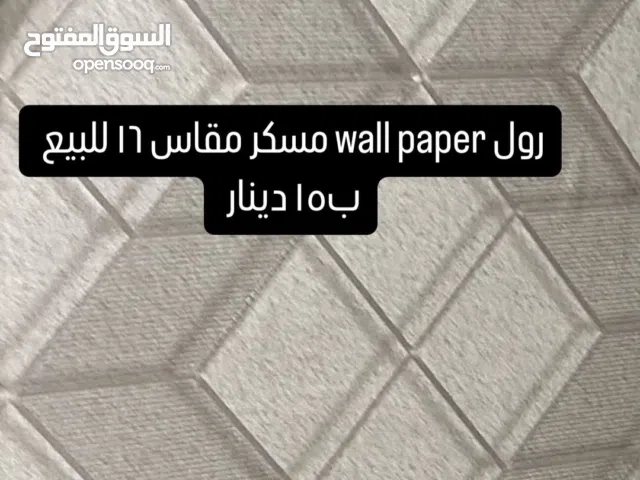 ورق جدران لون فضي