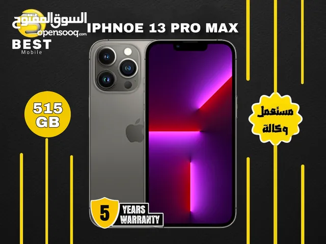 مستعمل بحالة الجديد ايفون 13 برو ماكس /// iPhone 13 pro max 512G