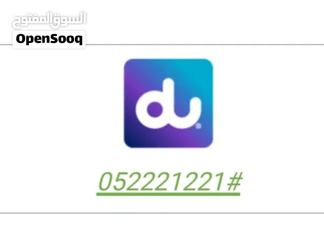 DU VIP mobile numbers in Dubai
