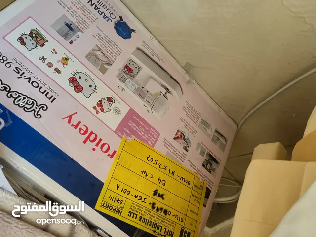 ما كانت خياطه هلوكتي جديده ما فتحت بسعر 6000 درهم اماراتي الماكينه innovis 980k