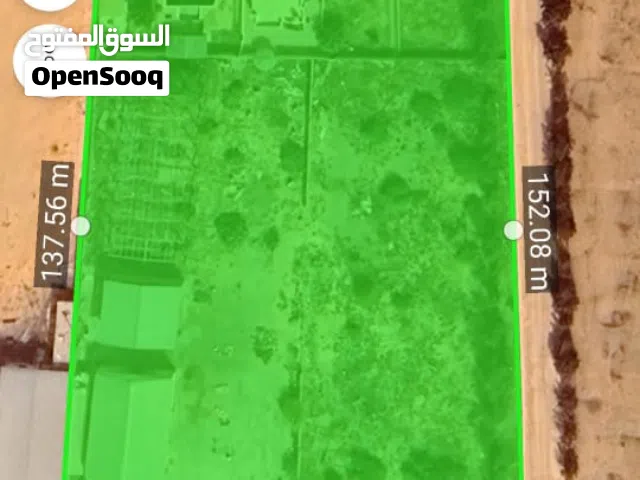 Mixed Use Land for Sale in Tripoli Tareeq Al-Mashtal