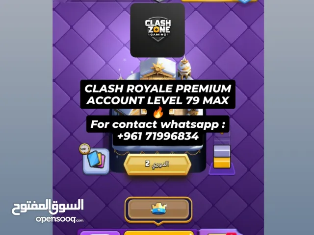 Premium Clash Royale Account Level 79 For sale