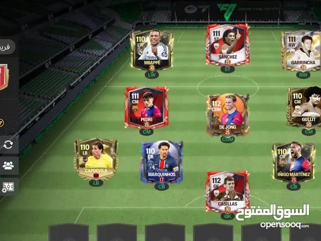 Fifa Accounts and Characters for Sale in Misrata