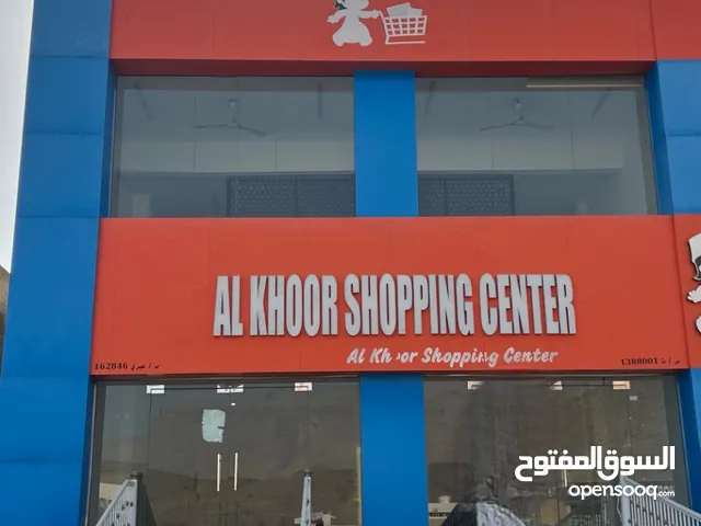 عماره مكونه من ثلاث طوابق مخزن ارضي و طابقين