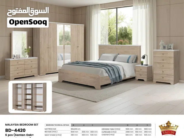 غرفة النوم مع التوصيل والتركيب والدوشك الطبي  السويق والسيب