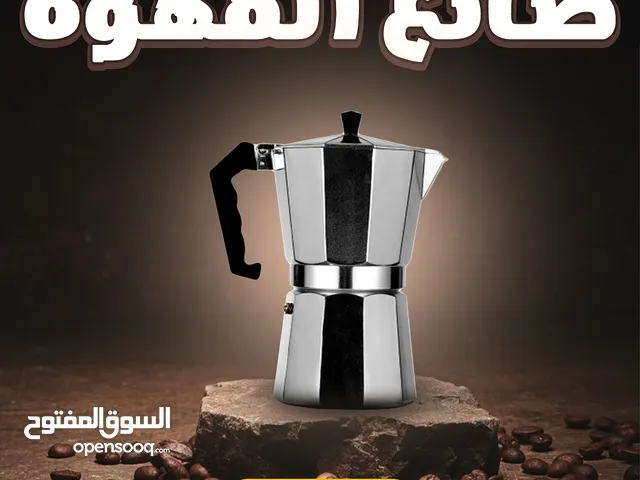 • صانع القهوه المواد المصنوع منها :الالومونيوم ( المقاس : 10*14*14 cm ) (اللون : الفضي )