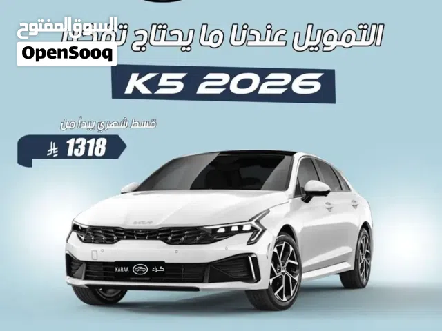 2026, كيا, K5, EX