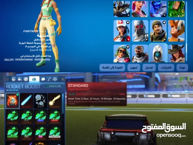 Fortnite Accounts and Characters for Sale in Ras Al Khaimah