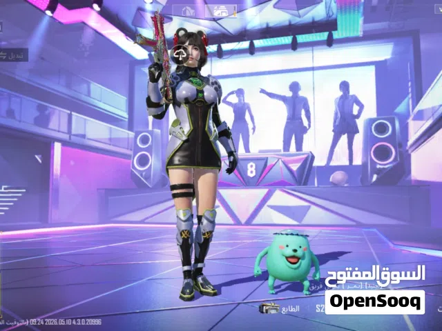 حساب للبيع