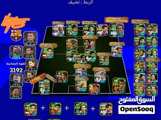 بيس 6 مدفوع 1400 كوينز شوف الوصف ..............................................................
