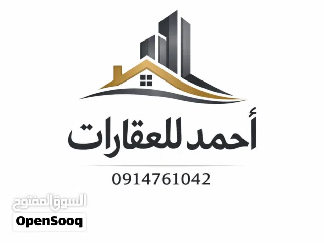 Residential Land for Sale in Tripoli Tajura