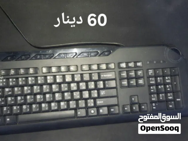 ماوس و كيبورد