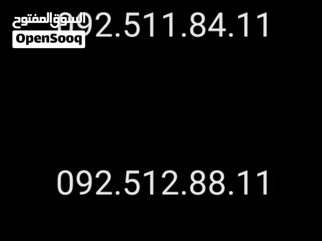Libyana VIP mobile numbers in Benghazi