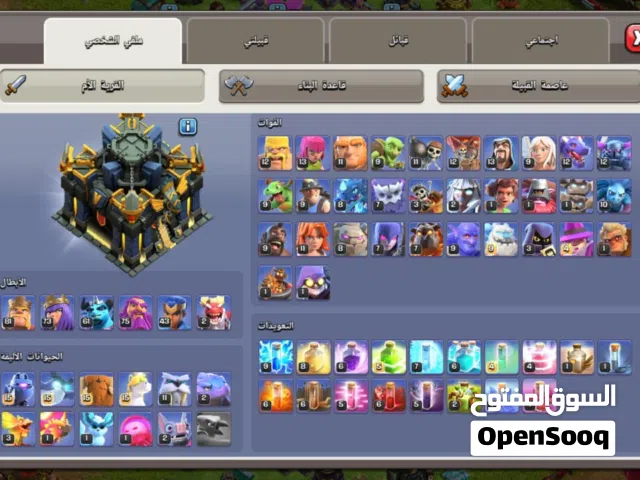 Clash of Clans Accounts and Characters for Sale in Al Sharqiya