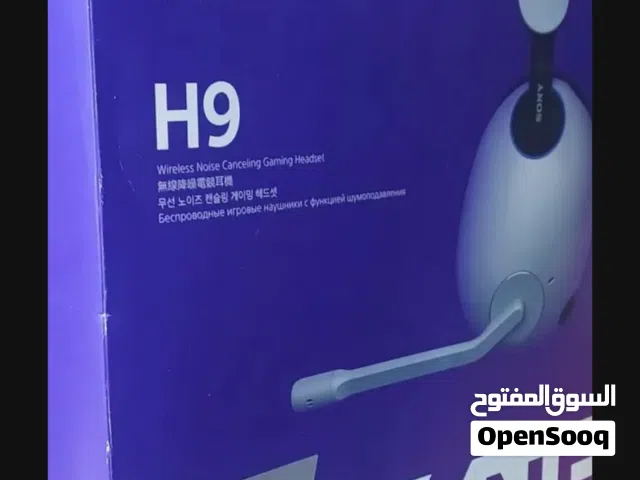 سماعة جيمنج pc and ps5
